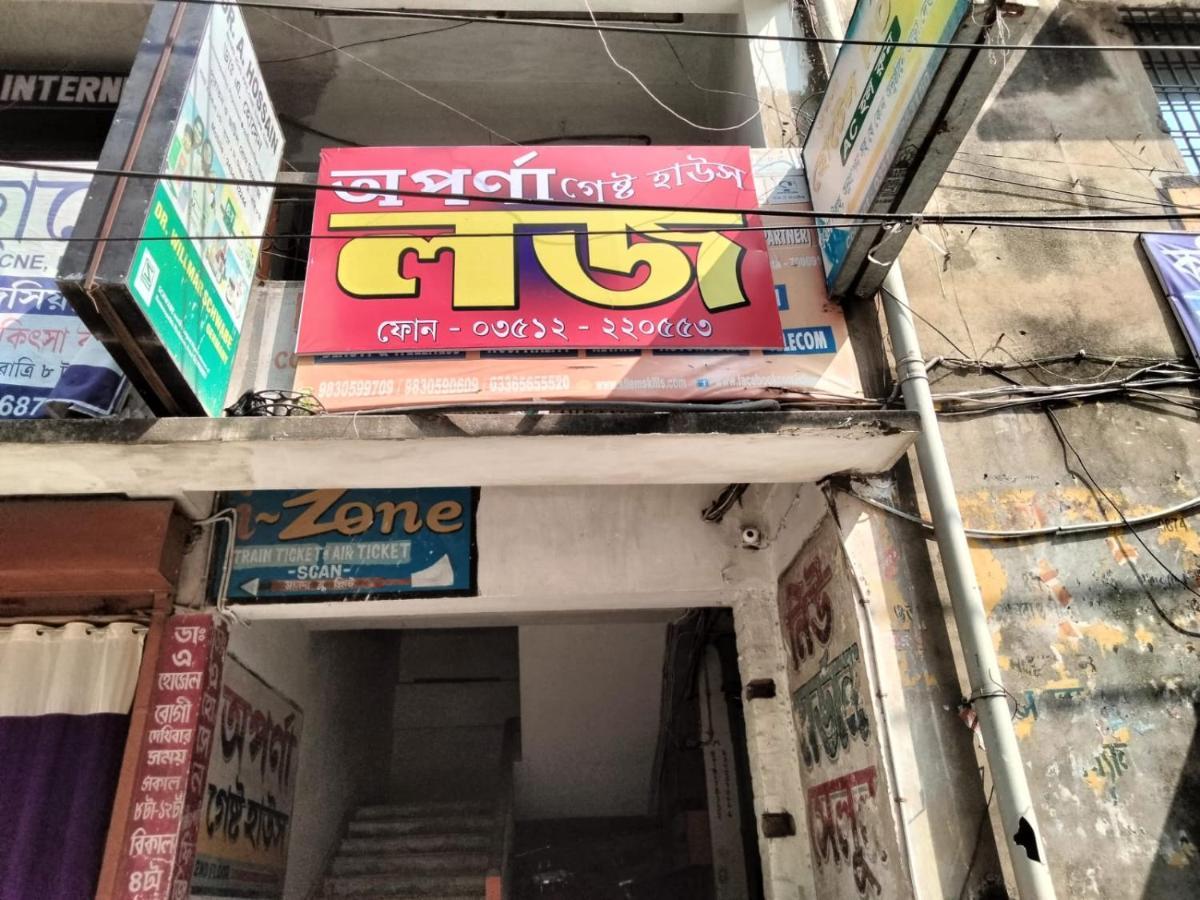 Aparna Guest House Malda Exterior photo